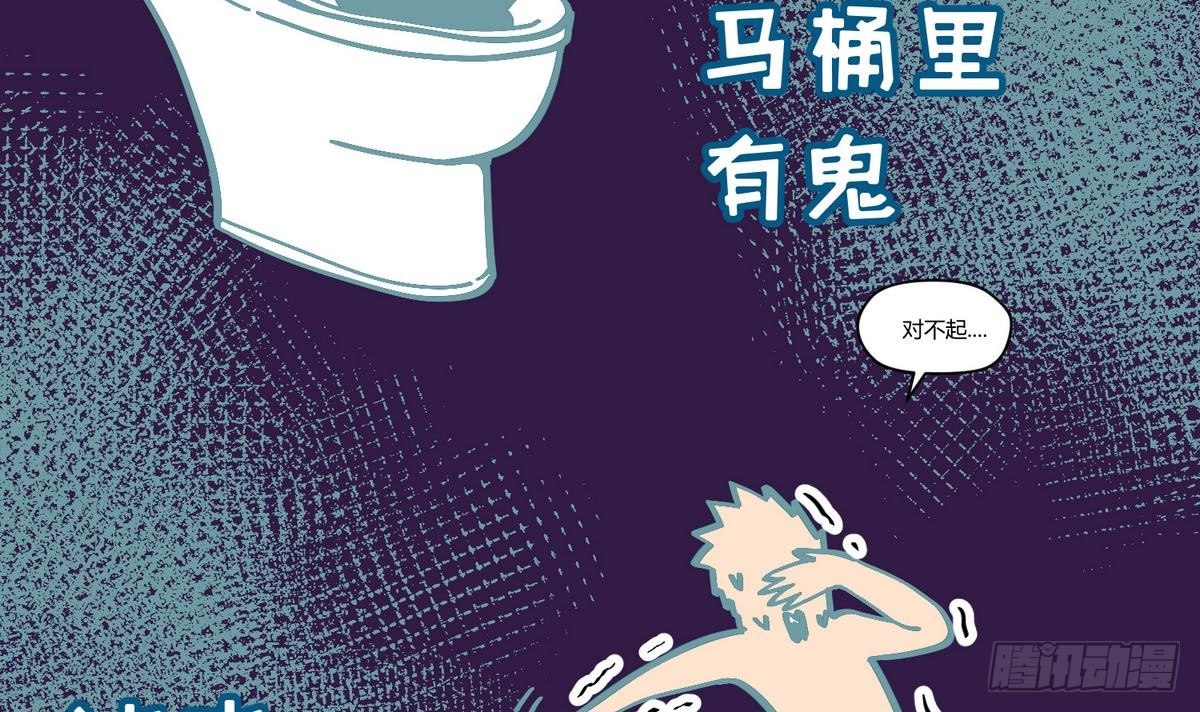 《女校攻略》漫画最新章节第11话 羞羞小树林.AVI免费下拉式在线观看章节第【45】张图片