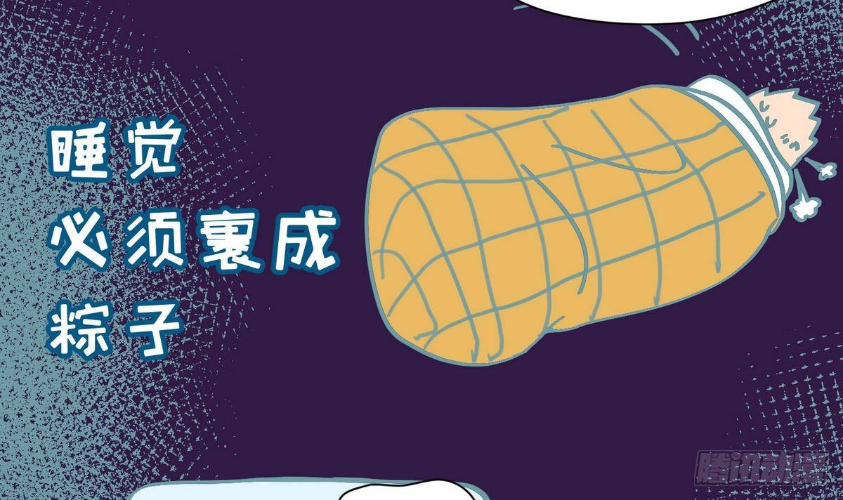 《女校攻略》漫画最新章节第11话 羞羞小树林.AVI免费下拉式在线观看章节第【48】张图片