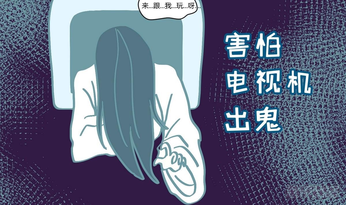 《女校攻略》漫画最新章节第11话 羞羞小树林.AVI免费下拉式在线观看章节第【49】张图片