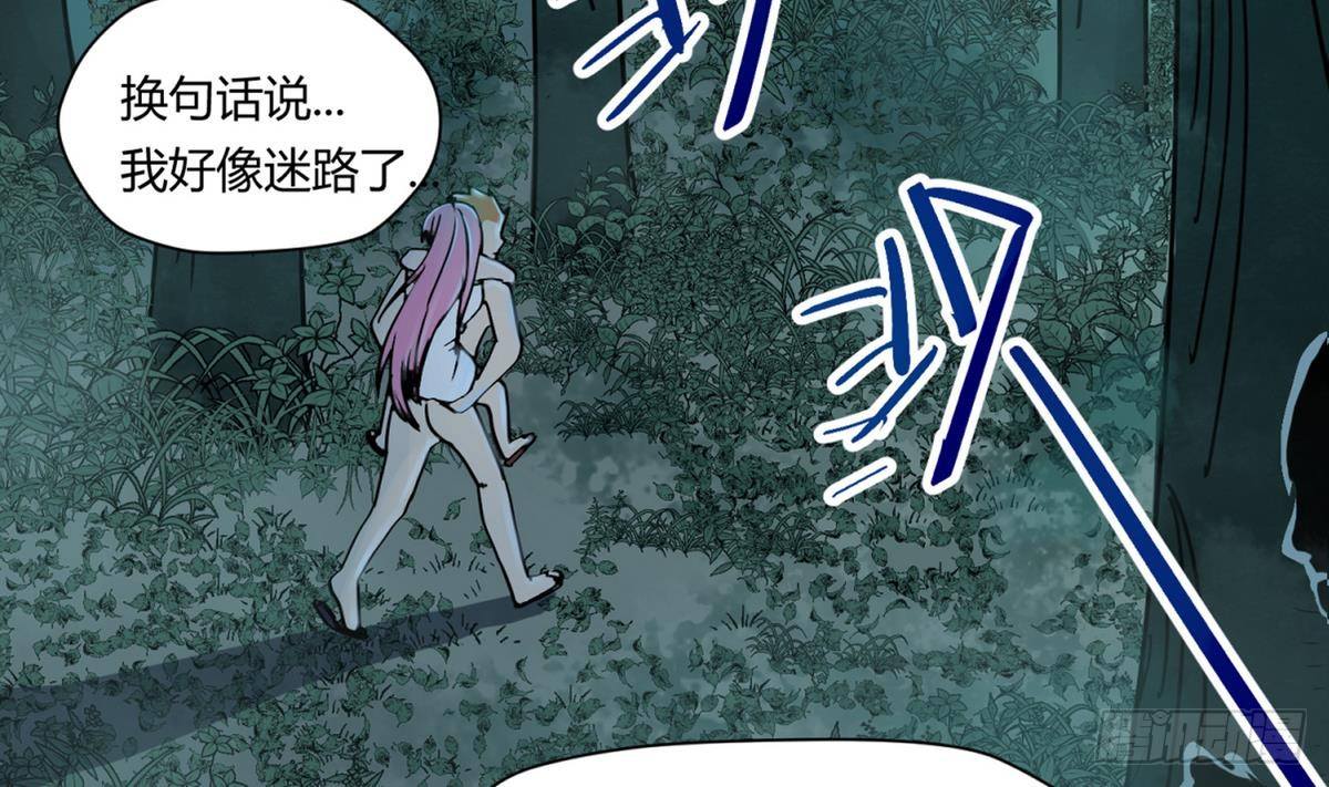 《女校攻略》漫画最新章节第11话 羞羞小树林.AVI免费下拉式在线观看章节第【8】张图片