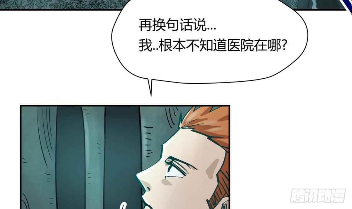 《女校攻略》漫画最新章节第11话 羞羞小树林.AVI免费下拉式在线观看章节第【9】张图片