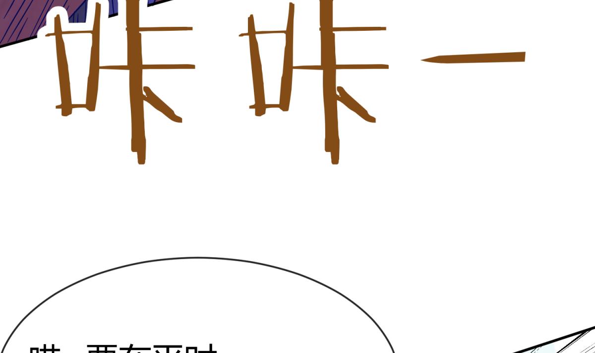 《女校攻略》漫画最新章节第101话 隔床有眼免费下拉式在线观看章节第【22】张图片