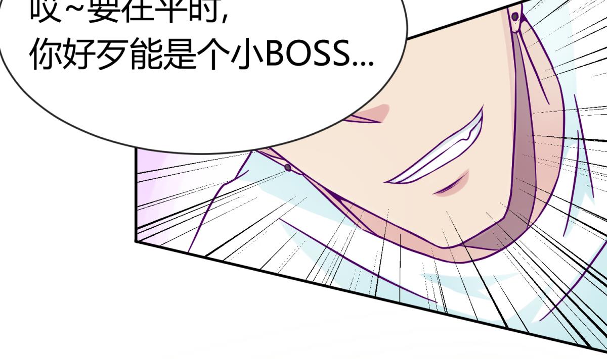 《女校攻略》漫画最新章节第101话 隔床有眼免费下拉式在线观看章节第【23】张图片