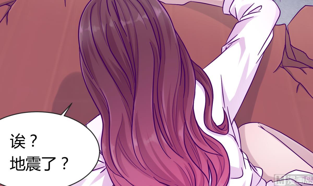 《女校攻略》漫画最新章节第101话 隔床有眼免费下拉式在线观看章节第【45】张图片