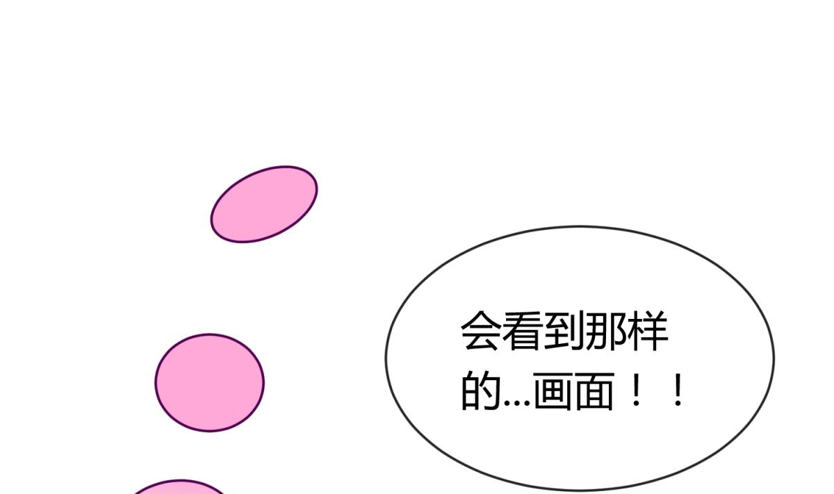 《女校攻略》漫画最新章节第103话 事后免费下拉式在线观看章节第【17】张图片