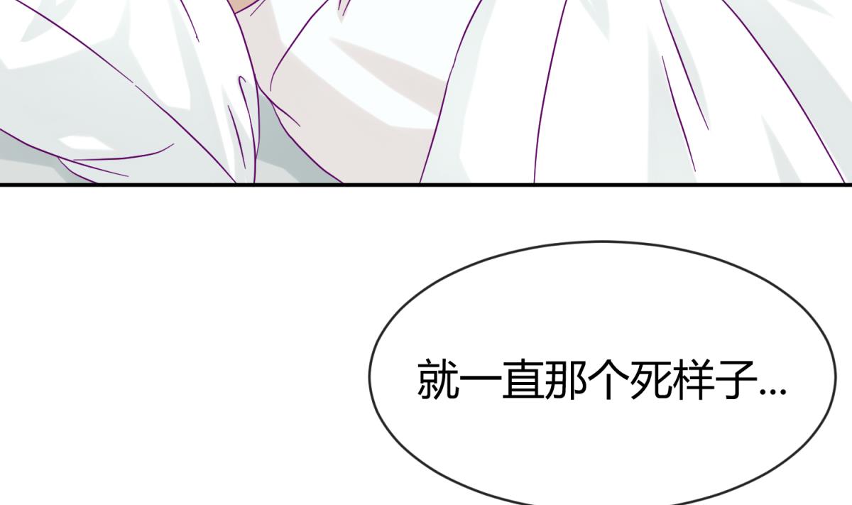 《女校攻略》漫画最新章节第103话 事后免费下拉式在线观看章节第【46】张图片