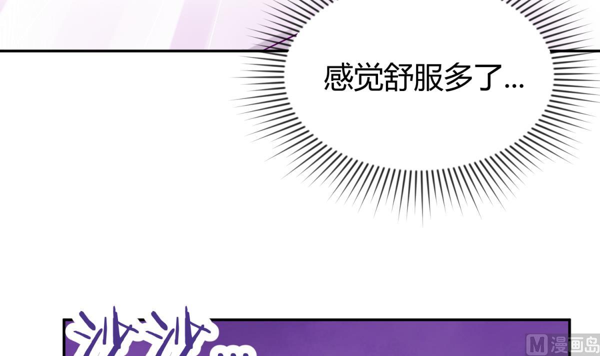 《女校攻略》漫画最新章节第104话 连夜出走免费下拉式在线观看章节第【9】张图片