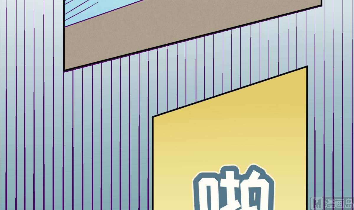 《女校攻略》漫画最新章节第108话 深海石的秘密免费下拉式在线观看章节第【18】张图片