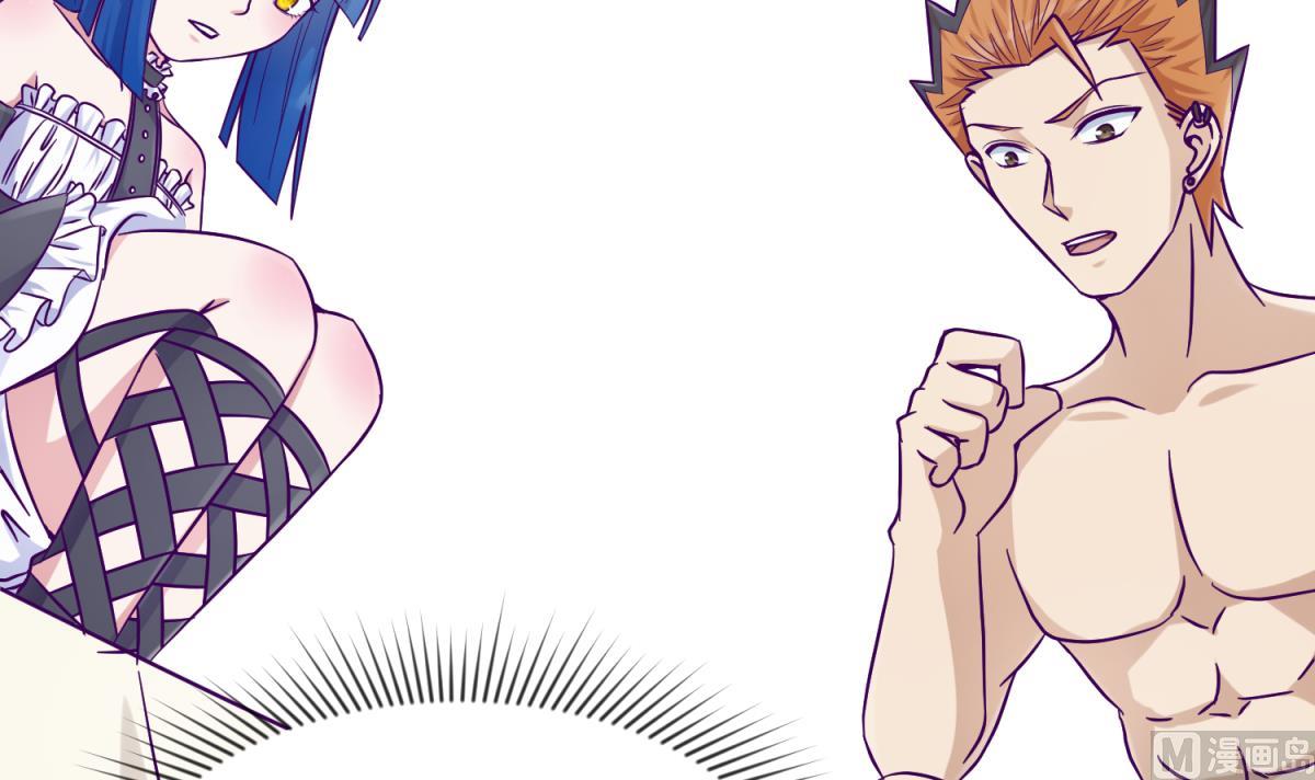 《女校攻略》漫画最新章节第108话 深海石的秘密免费下拉式在线观看章节第【30】张图片