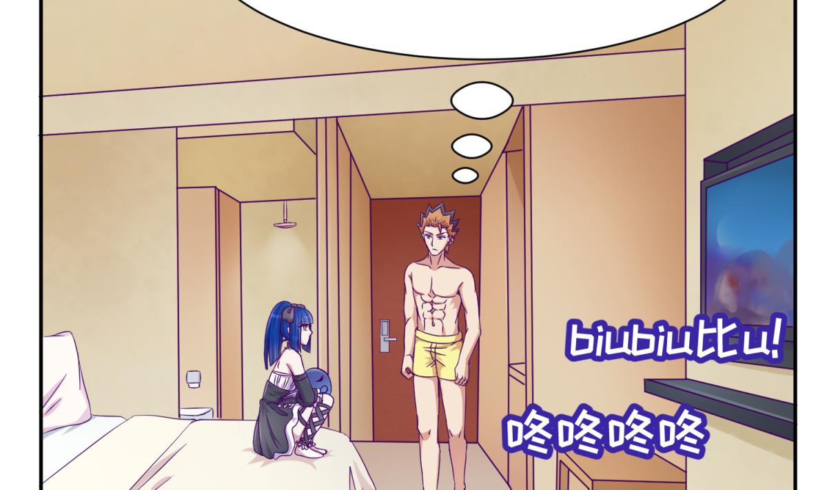 《女校攻略》漫画最新章节第108话 深海石的秘密免费下拉式在线观看章节第【4】张图片