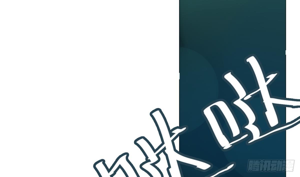 《女校攻略》漫画最新章节第12话 小树林.AVI免费下拉式在线观看章节第【10】张图片