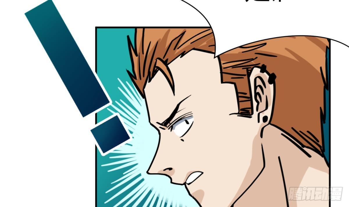 《女校攻略》漫画最新章节第12话 小树林.AVI免费下拉式在线观看章节第【12】张图片