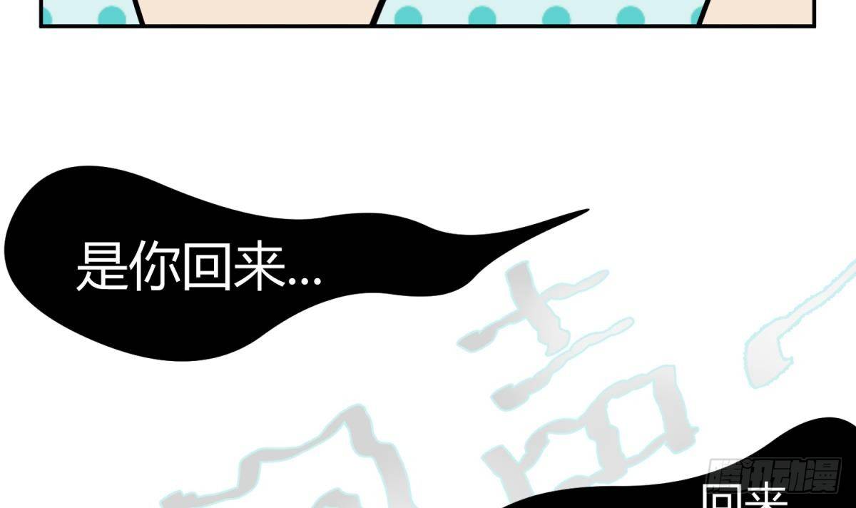 《女校攻略》漫画最新章节第12话 小树林.AVI免费下拉式在线观看章节第【15】张图片