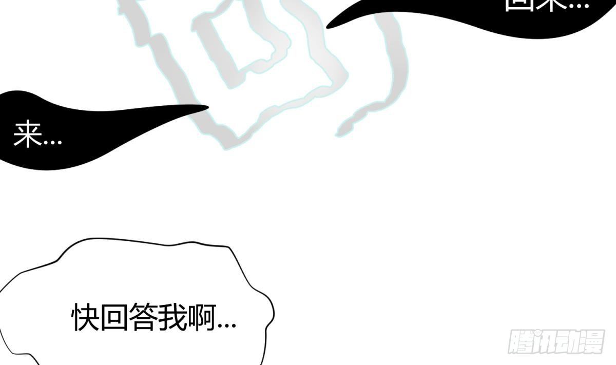 《女校攻略》漫画最新章节第12话 小树林.AVI免费下拉式在线观看章节第【16】张图片