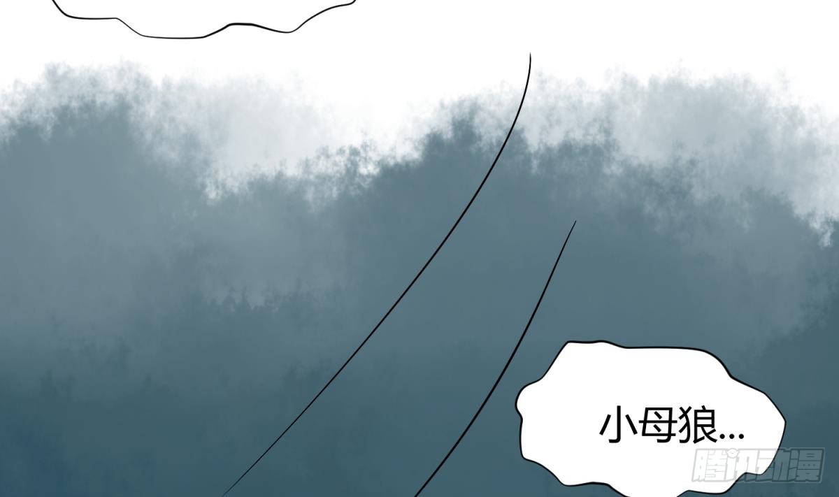 《女校攻略》漫画最新章节第12话 小树林.AVI免费下拉式在线观看章节第【17】张图片