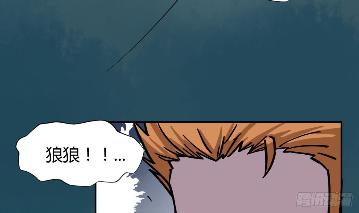 《女校攻略》漫画最新章节第12话 小树林.AVI免费下拉式在线观看章节第【18】张图片