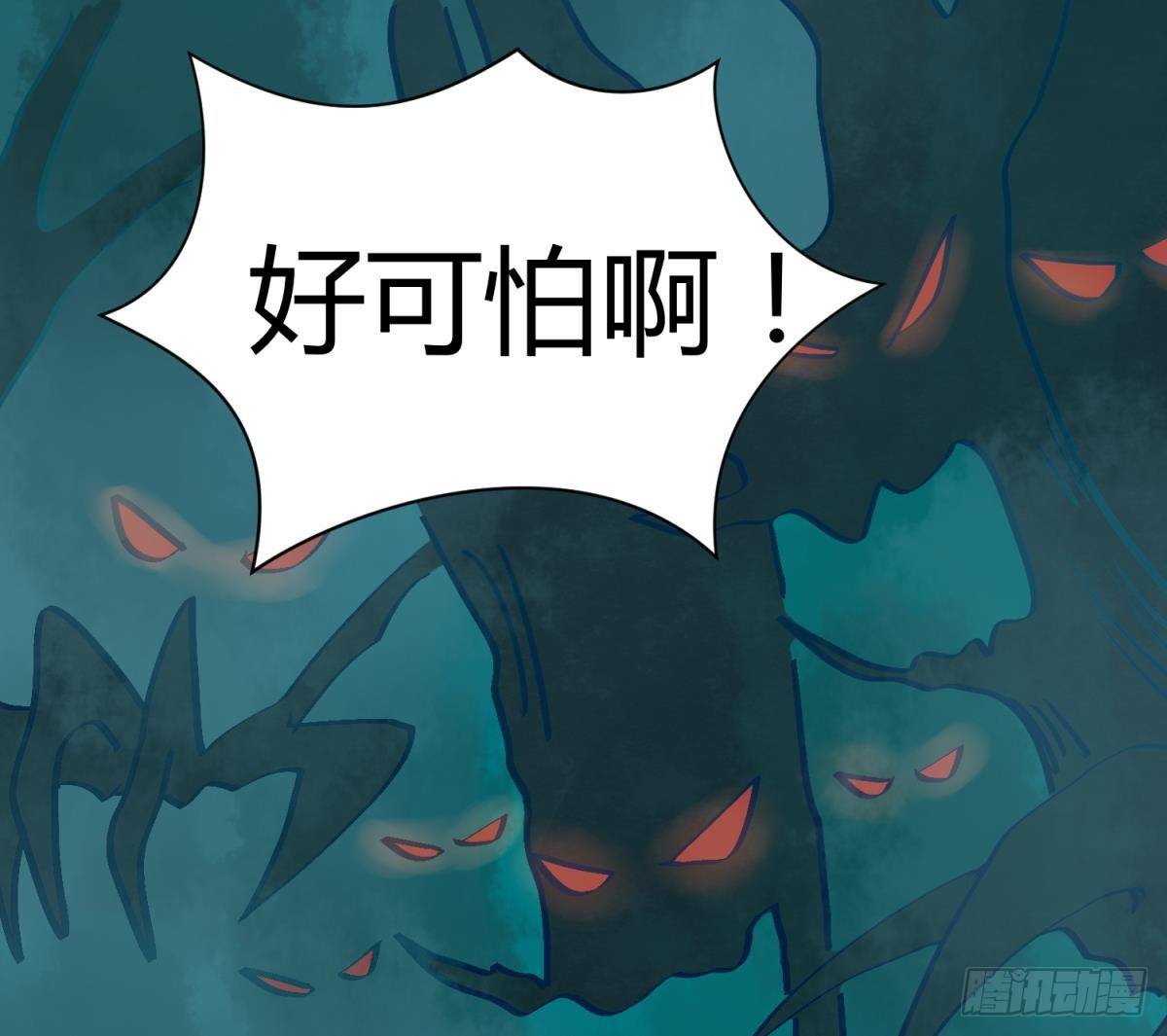 《女校攻略》漫画最新章节第12话 小树林.AVI免费下拉式在线观看章节第【20】张图片