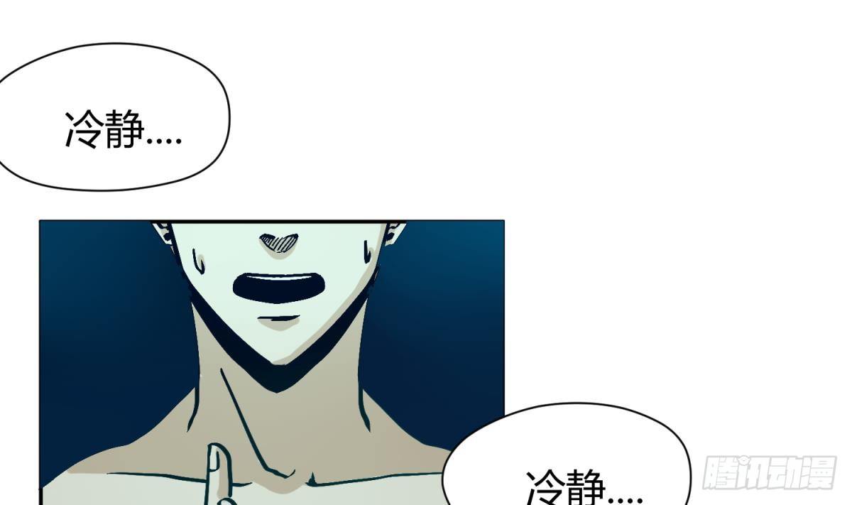 《女校攻略》漫画最新章节第12话 小树林.AVI免费下拉式在线观看章节第【22】张图片