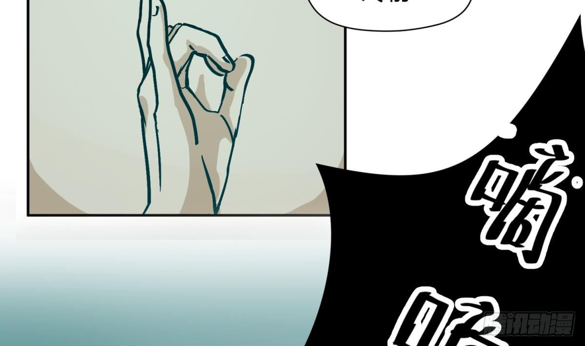 《女校攻略》漫画最新章节第12话 小树林.AVI免费下拉式在线观看章节第【23】张图片