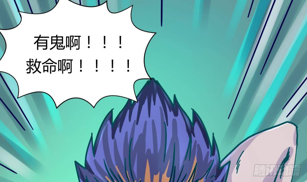 《女校攻略》漫画最新章节第12话 小树林.AVI免费下拉式在线观看章节第【26】张图片