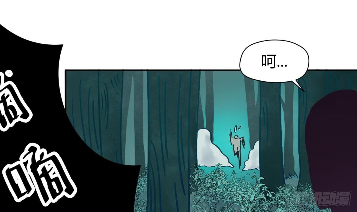 《女校攻略》漫画最新章节第12话 小树林.AVI免费下拉式在线观看章节第【30】张图片