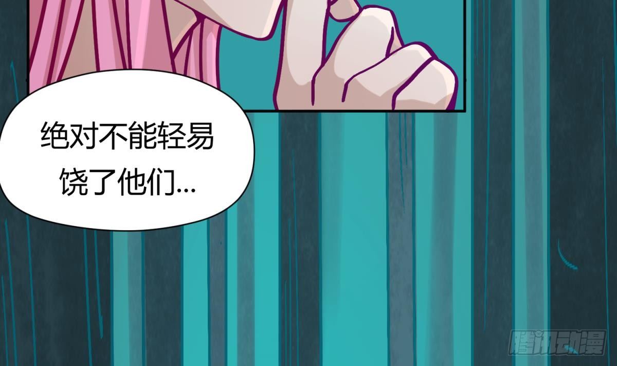 《女校攻略》漫画最新章节第12话 小树林.AVI免费下拉式在线观看章节第【38】张图片