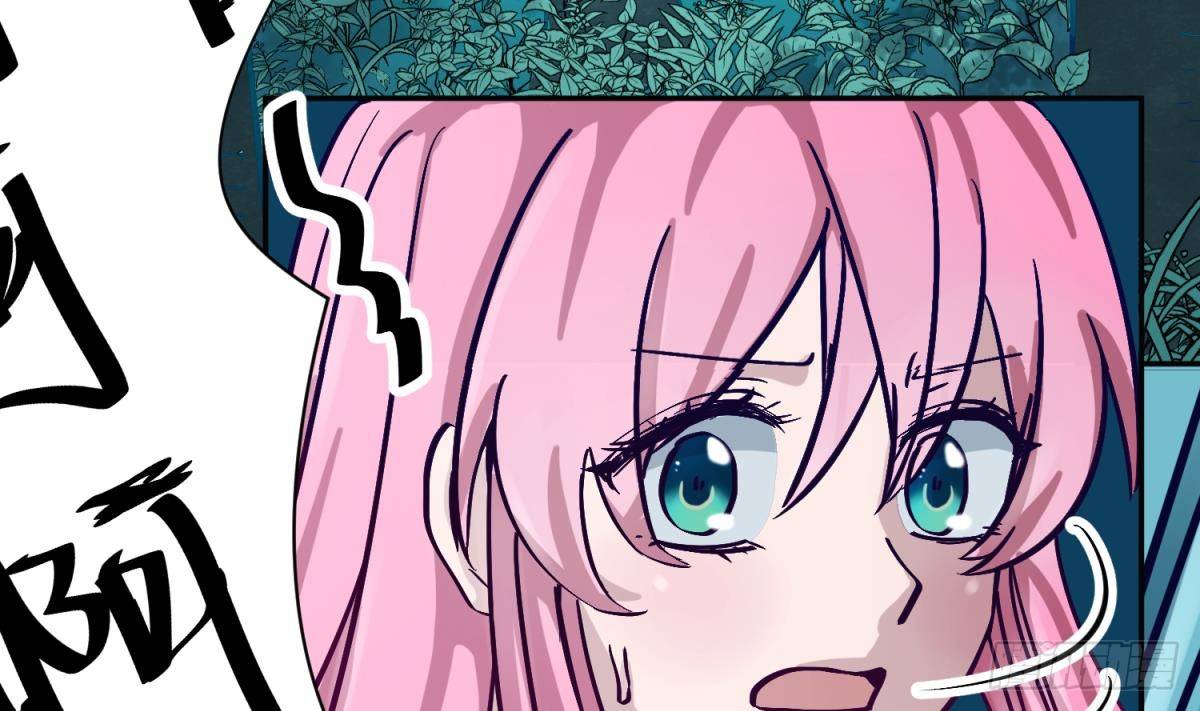 《女校攻略》漫画最新章节第12话 小树林.AVI免费下拉式在线观看章节第【40】张图片