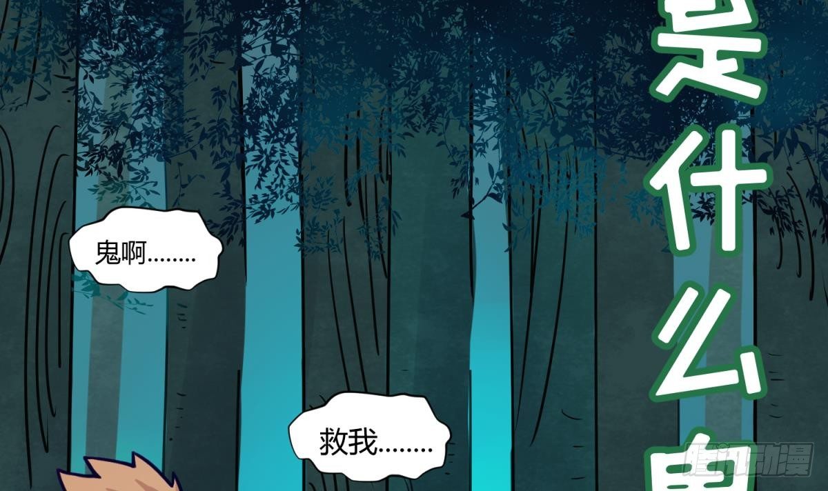 《女校攻略》漫画最新章节第12话 小树林.AVI免费下拉式在线观看章节第【48】张图片