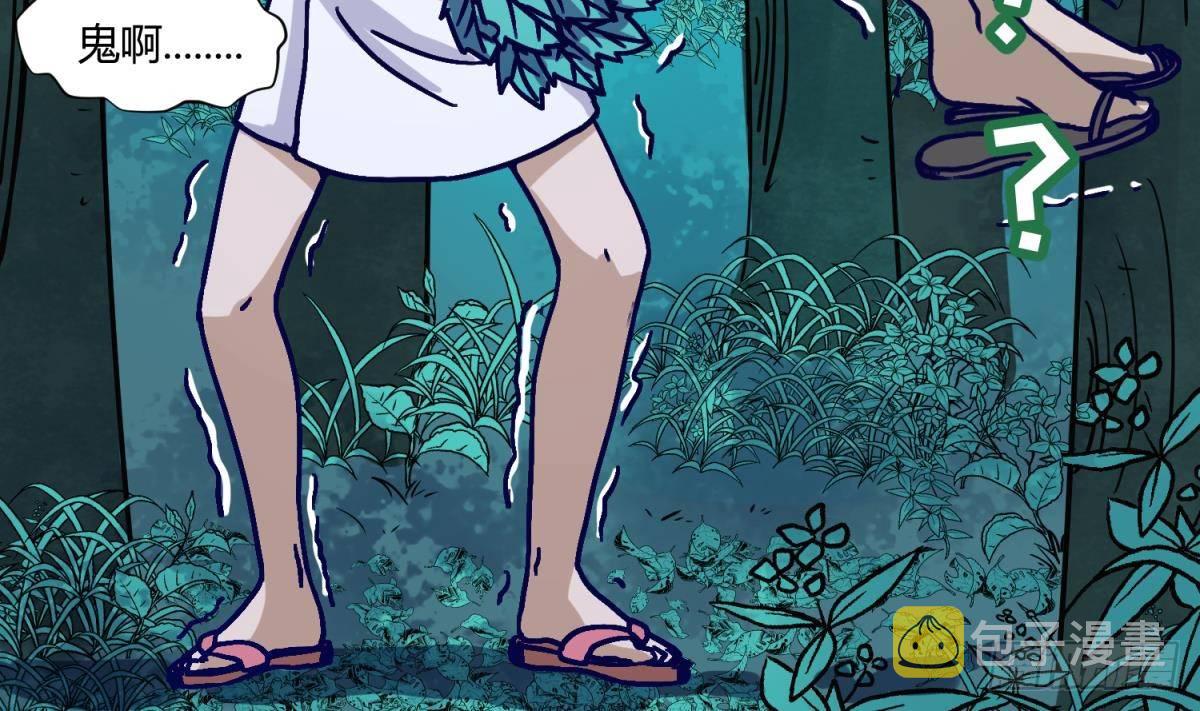 《女校攻略》漫画最新章节第12话 小树林.AVI免费下拉式在线观看章节第【50】张图片