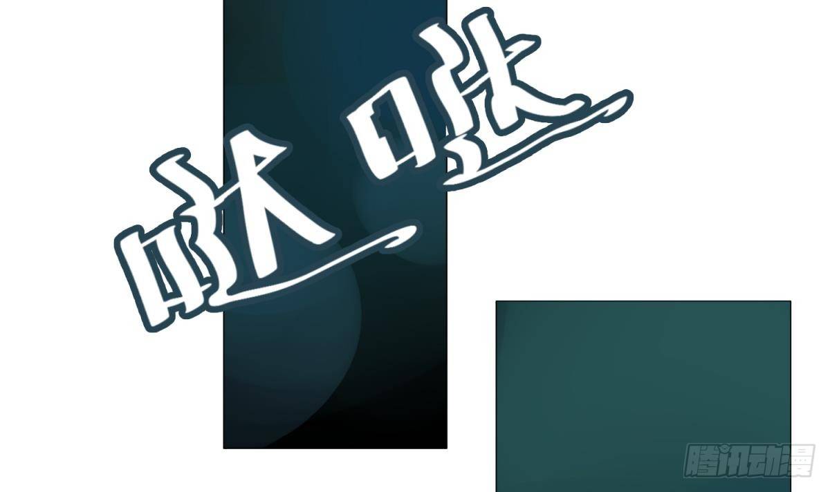 《女校攻略》漫画最新章节第12话 小树林.AVI免费下拉式在线观看章节第【9】张图片