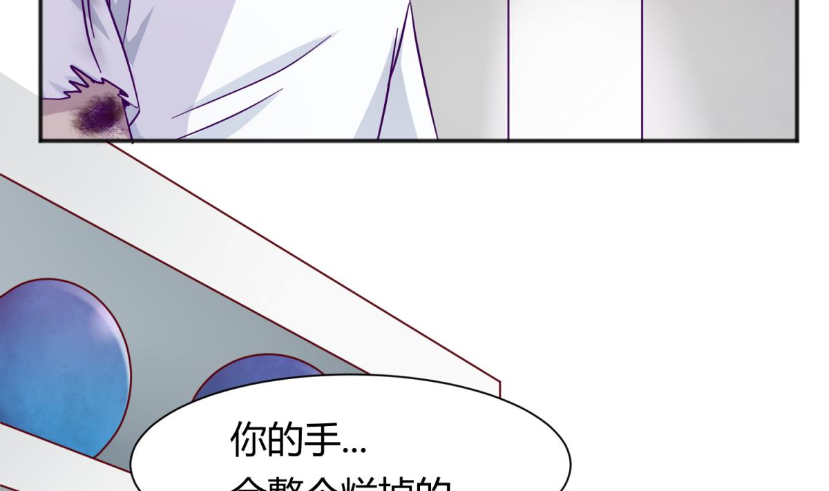 《女校攻略》漫画最新章节第109话 她的真实身份？免费下拉式在线观看章节第【14】张图片
