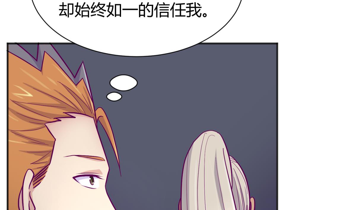 《女校攻略》漫画最新章节第114话 山洞肛铁侠？免费下拉式在线观看章节第【7】张图片