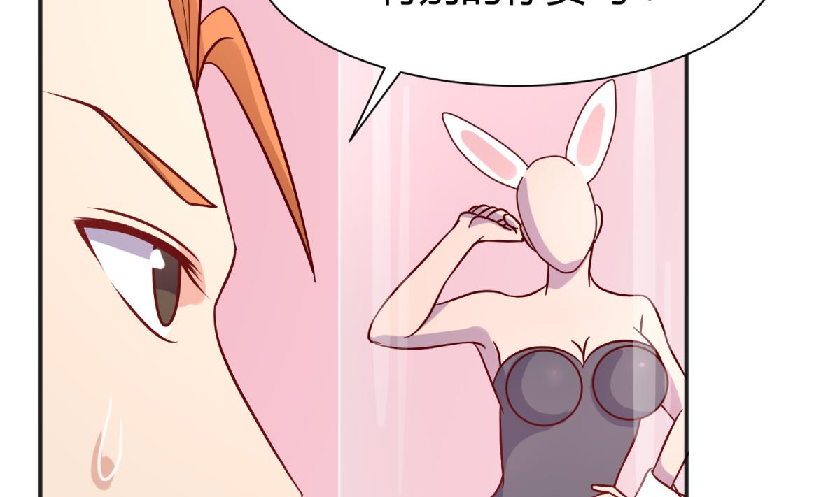 《女校攻略》漫画最新章节第115话 邪恶博士的馈赠免费下拉式在线观看章节第【50】张图片