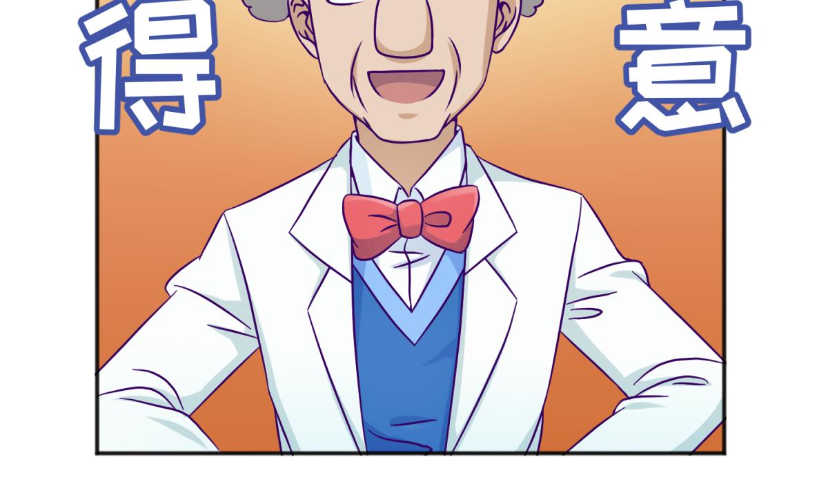 《女校攻略》漫画最新章节第116话 爱的奴隶免费下拉式在线观看章节第【22】张图片