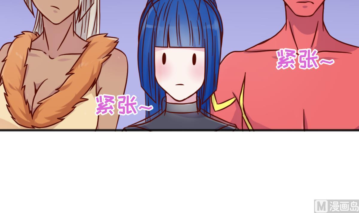 《女校攻略》漫画最新章节第116话 爱的奴隶免费下拉式在线观看章节第【42】张图片