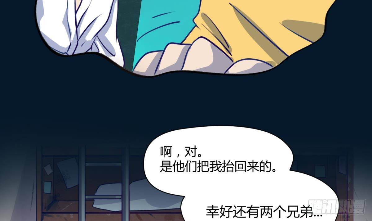 《女校攻略》漫画最新章节第13话 最毒妇人心免费下拉式在线观看章节第【12】张图片