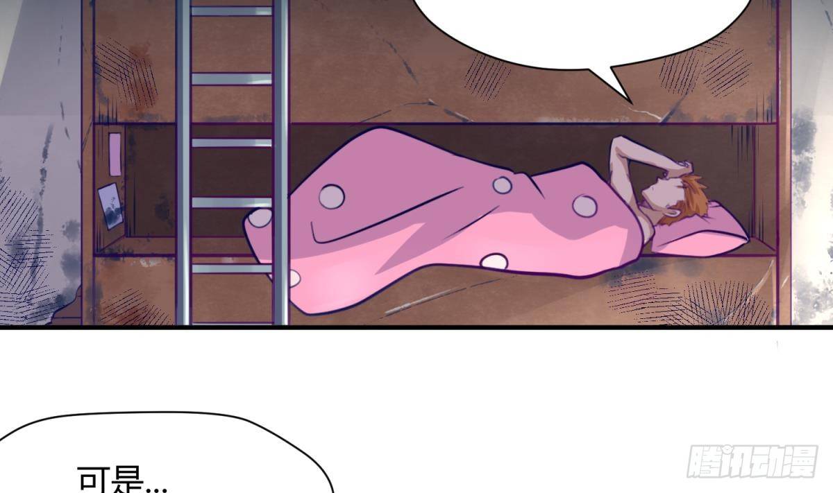 《女校攻略》漫画最新章节第13话 最毒妇人心免费下拉式在线观看章节第【13】张图片