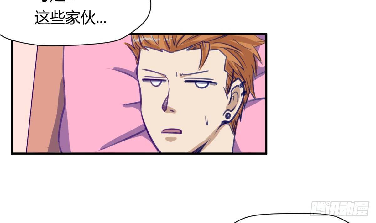 《女校攻略》漫画最新章节第13话 最毒妇人心免费下拉式在线观看章节第【14】张图片