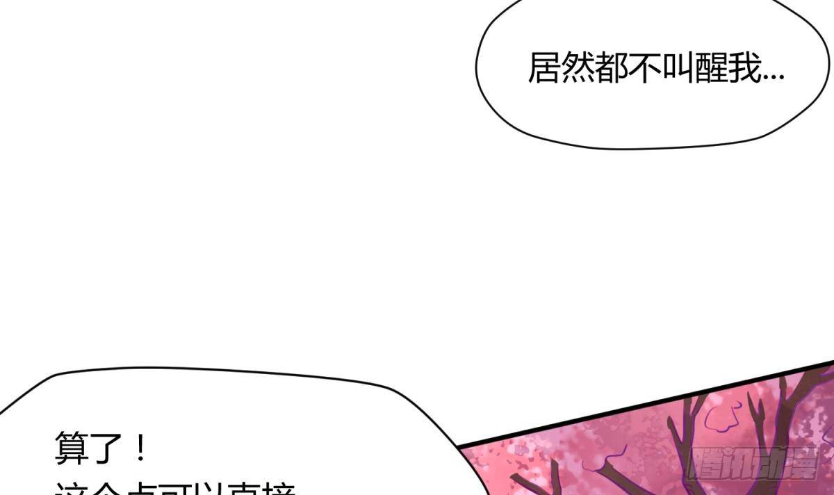 《女校攻略》漫画最新章节第13话 最毒妇人心免费下拉式在线观看章节第【15】张图片