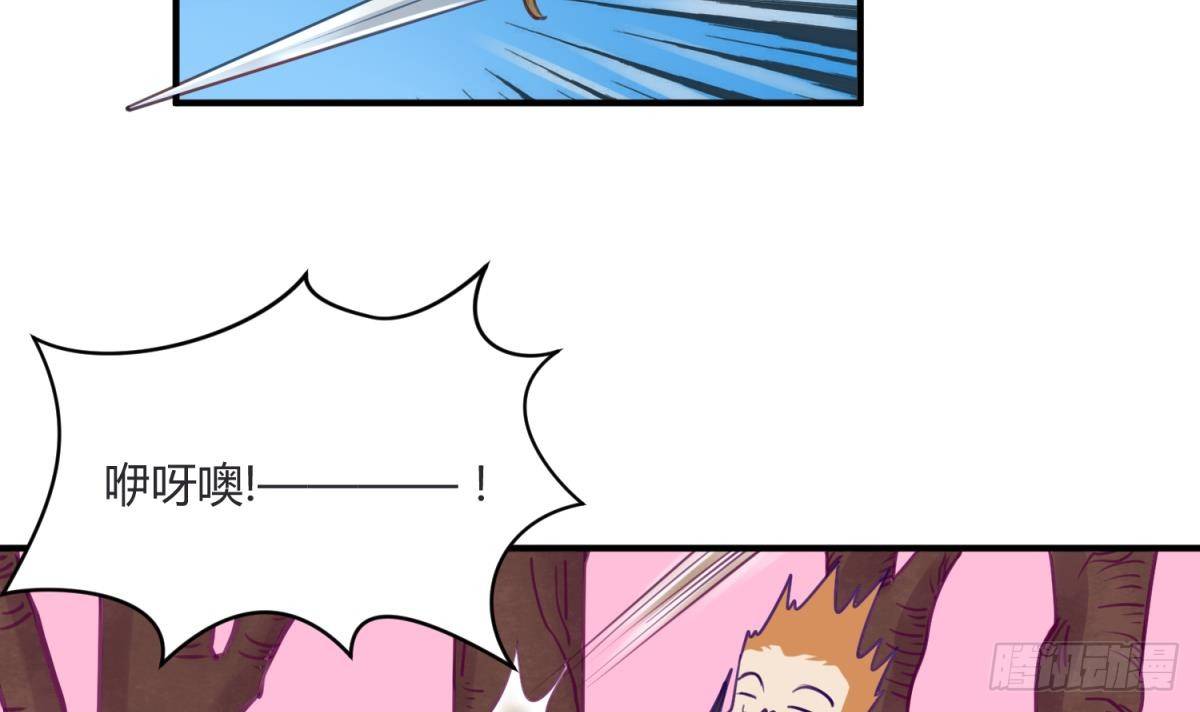 《女校攻略》漫画最新章节第13话 最毒妇人心免费下拉式在线观看章节第【21】张图片