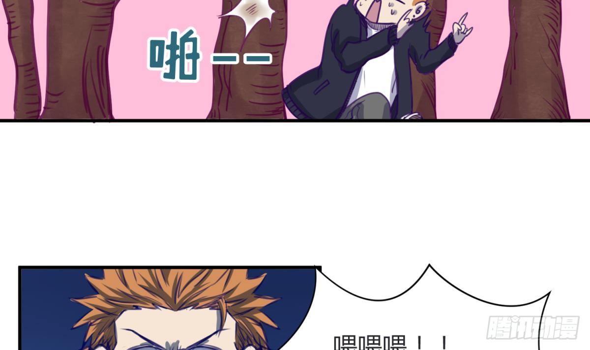 《女校攻略》漫画最新章节第13话 最毒妇人心免费下拉式在线观看章节第【22】张图片