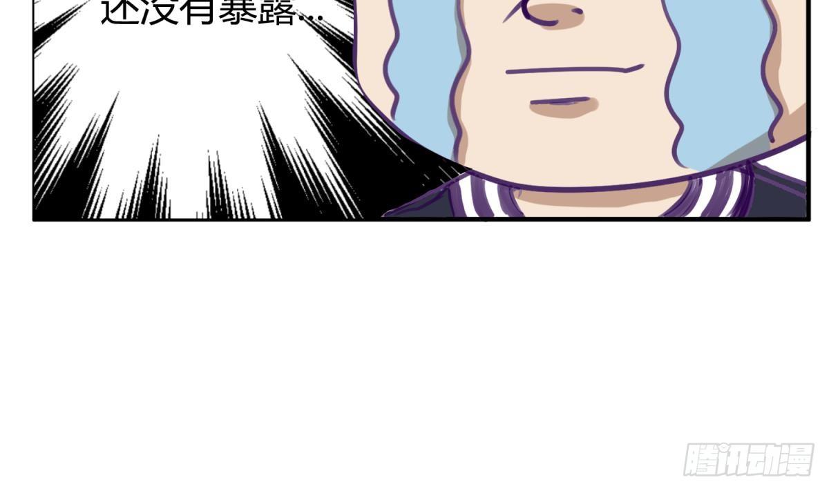 《女校攻略》漫画最新章节第13话 最毒妇人心免费下拉式在线观看章节第【28】张图片