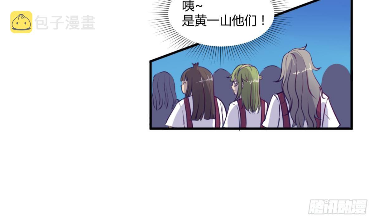 《女校攻略》漫画最新章节第13话 最毒妇人心免费下拉式在线观看章节第【37】张图片