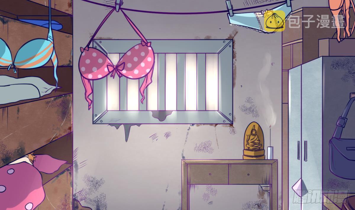 《女校攻略》漫画最新章节第13话 最毒妇人心免费下拉式在线观看章节第【4】张图片