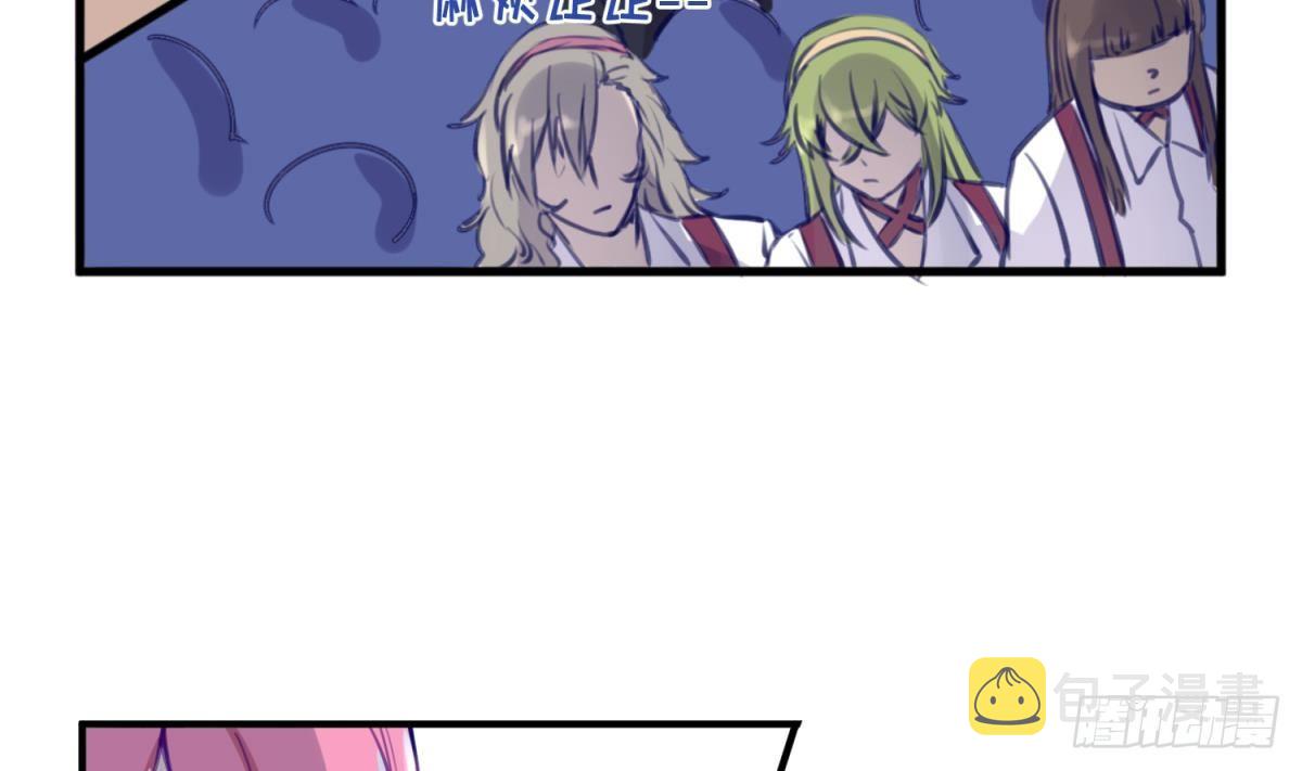 《女校攻略》漫画最新章节第13话 最毒妇人心免费下拉式在线观看章节第【41】张图片