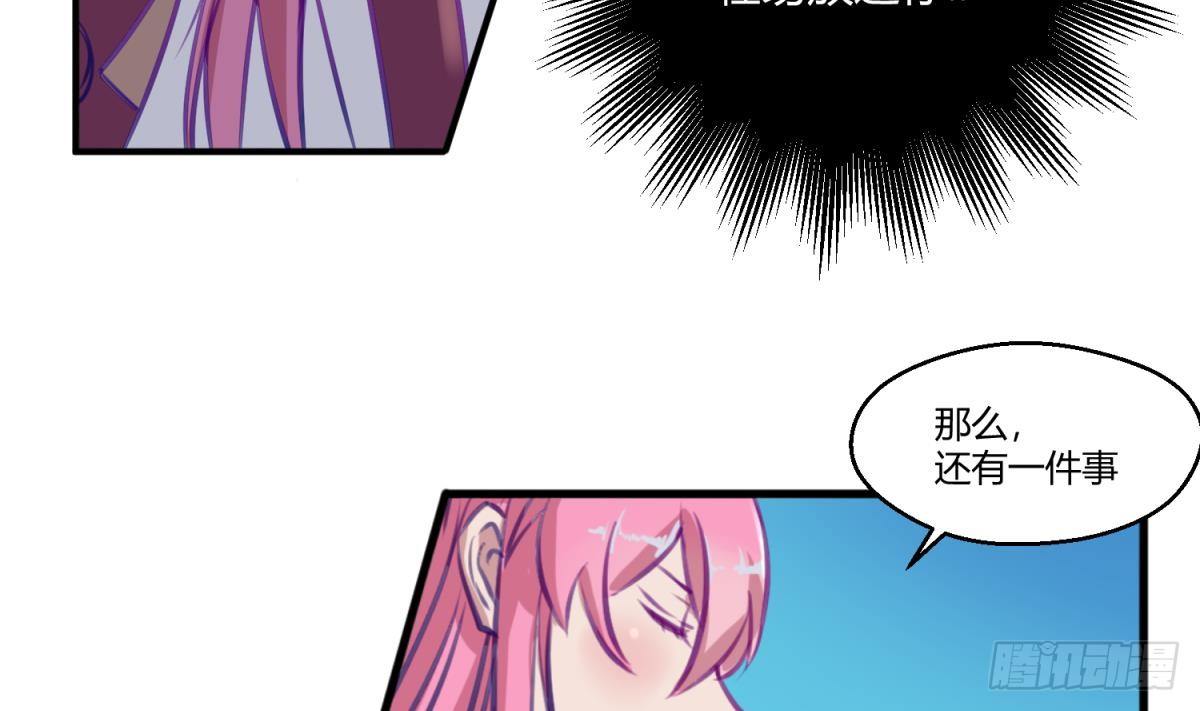 《女校攻略》漫画最新章节第13话 最毒妇人心免费下拉式在线观看章节第【43】张图片