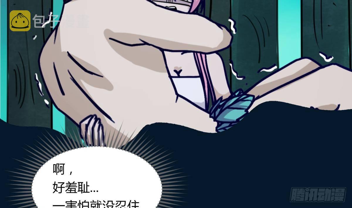 《女校攻略》漫画最新章节第13话 最毒妇人心免费下拉式在线观看章节第【7】张图片