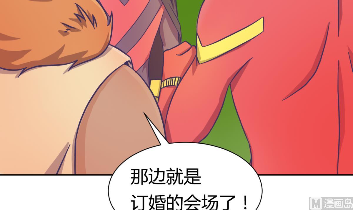 《女校攻略》漫画最新章节第119话 秘密基地的入口免费下拉式在线观看章节第【15】张图片