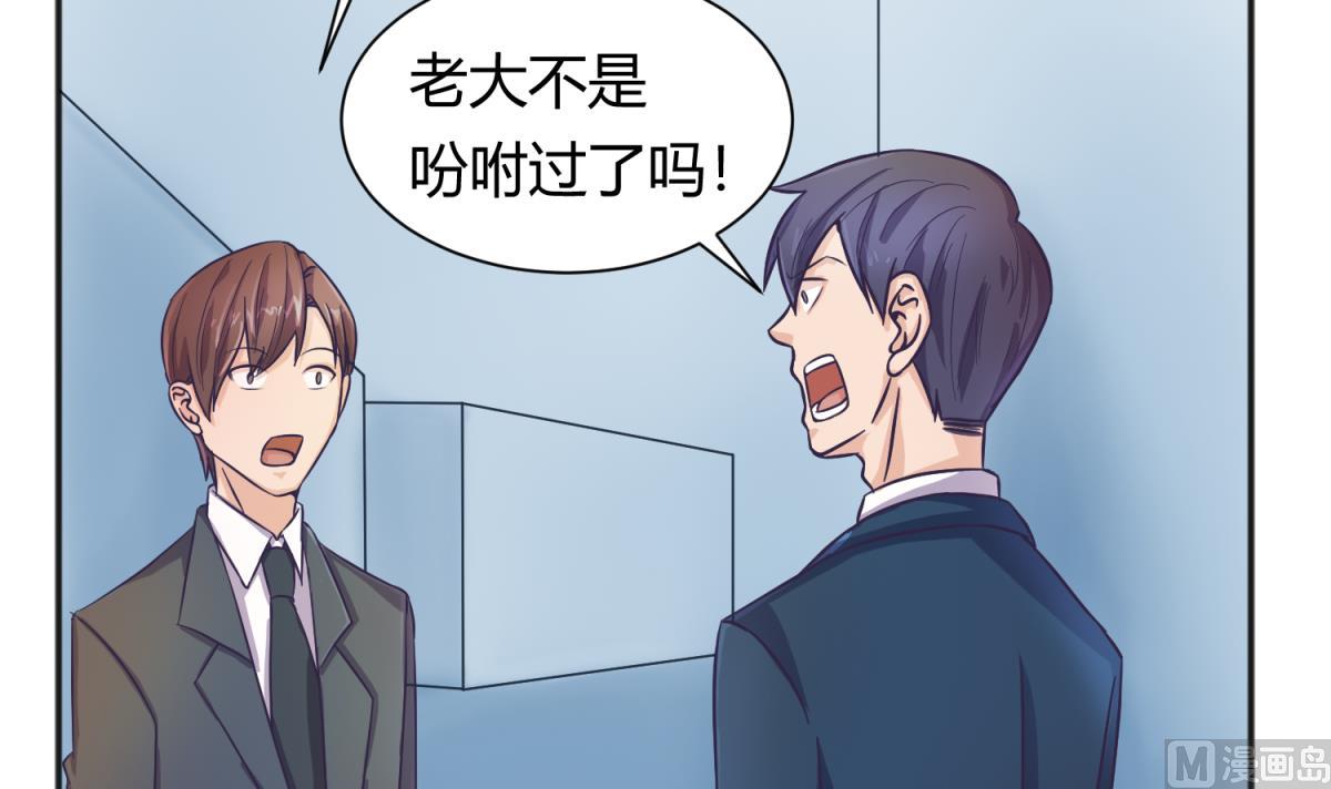 《女校攻略》漫画最新章节第120话 无处藏身免费下拉式在线观看章节第【42】张图片