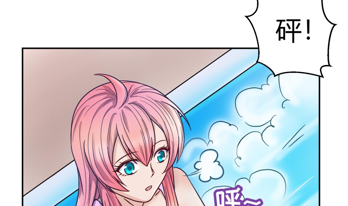 《女校攻略》漫画最新章节第122话 演技不行XX来凑免费下拉式在线观看章节第【14】张图片